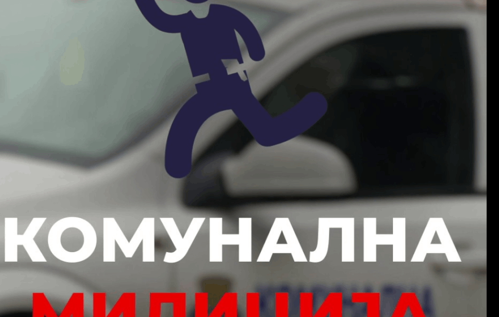 SVE VIŠE KORONA ŽURKI U BEOGRADU: <span style='color:red;'><b>Komunalna milicija</b></span> PIŠE PRIJAVE!